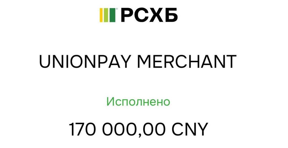Информация о сборе